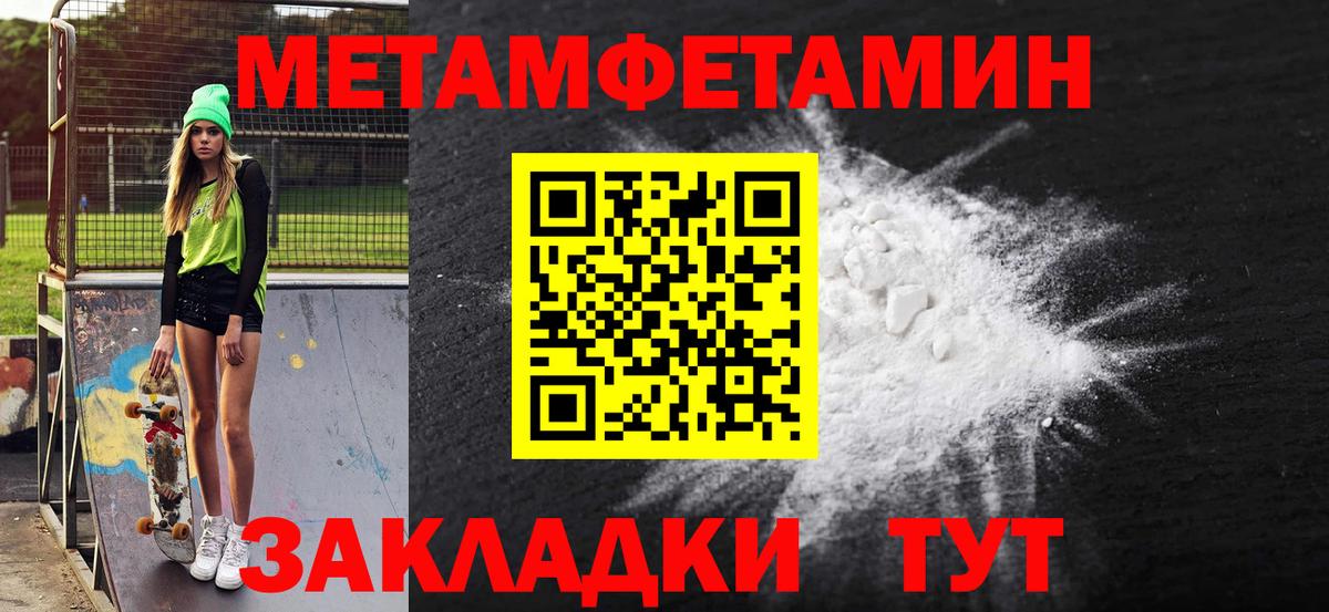 АМФЕТАМИН  Вход с VPN  Великий Устюг  АМФЕТАМИН 98% 