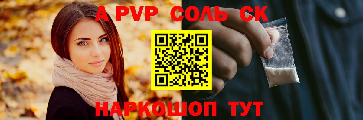 что такое   Вход с VPN  Alfa_PVP СК КРИС  Великий Устюг  Альфа ПВП VHQ 