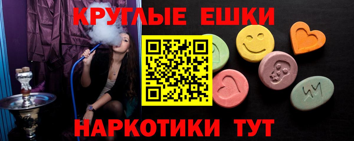 Ecstasy XTC Великий Устюг