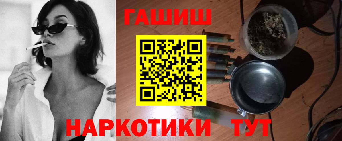Великий Устюг  Гашиш Ice-O-Lator  Вход с VPN 