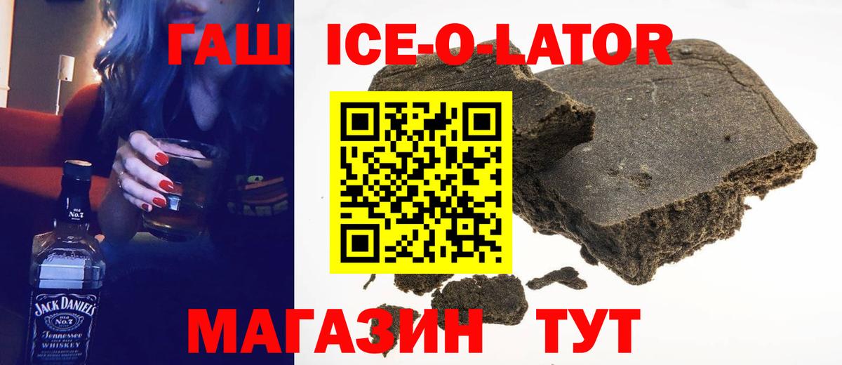 Гашиш гарик Великий Устюг
