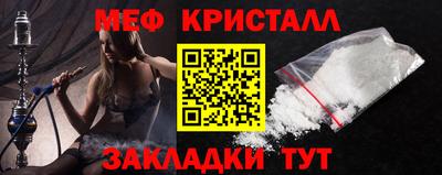 мефедрон VHQ Краснокаменск