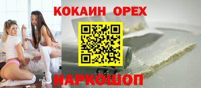марки lsd Краснодар