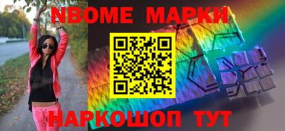 марки lsd Краснодар