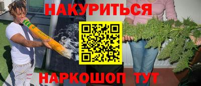 мефедрон VHQ Краснокаменск