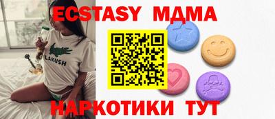 мефедрон VHQ Краснокаменск