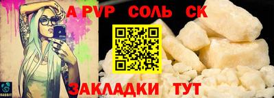 марки lsd Краснодар
