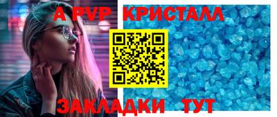 марки lsd Краснодар