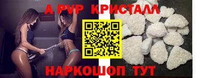 мефедрон VHQ Краснокаменск