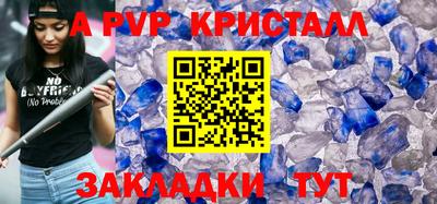 мефедрон VHQ Краснокаменск