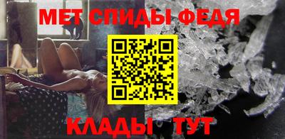 мефедрон VHQ Краснокаменск