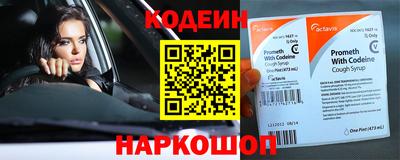 мефедрон VHQ Краснокаменск