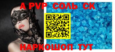 мефедрон VHQ Краснокаменск