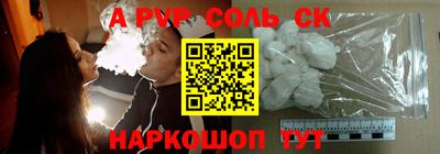 марки lsd Краснодар