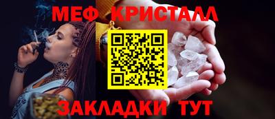мефедрон VHQ Краснокаменск