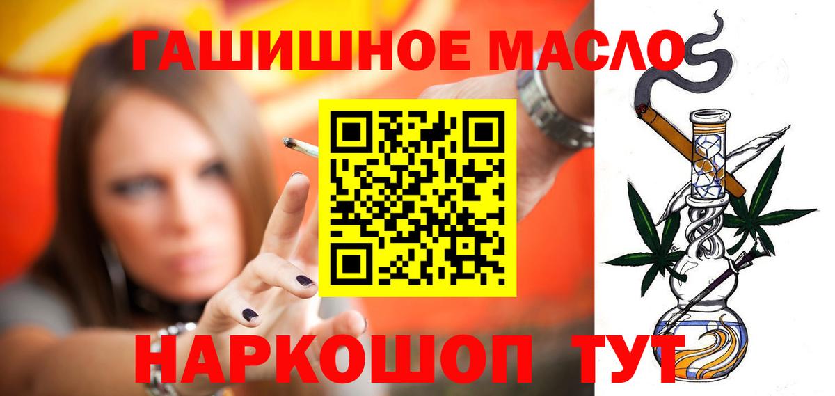 ТГК концентрат Великий Устюг