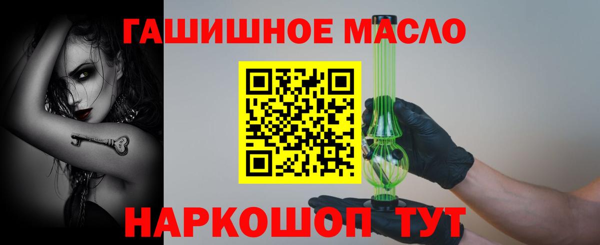цена   Дистиллят ТГК вейп  Вход с VPN  Великий Устюг 