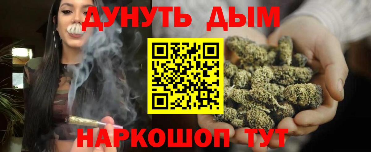 Бошки марихуана семена  Вход с VPN  Великий Устюг  Бошки марихуана планчик 